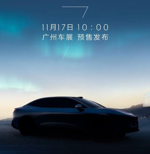 重庆20极氪汽车发布智能汽车全域AI，比亚迪的未来服务提升用户体验